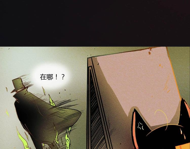 第6话 黑魔法突如其来