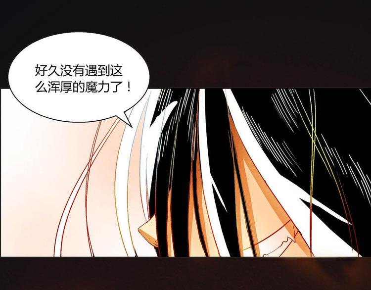 第6话 黑魔法突如其来