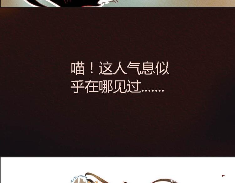 第6话 黑魔法突如其来