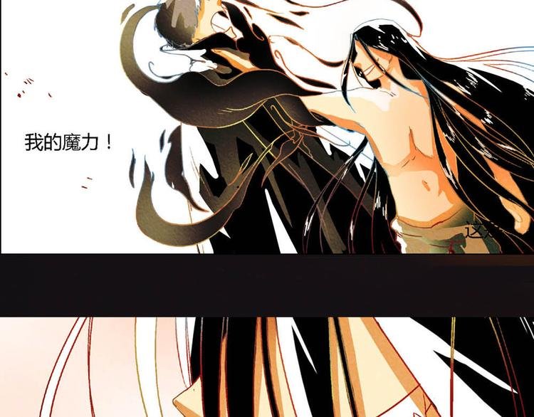 第6话 黑魔法突如其来