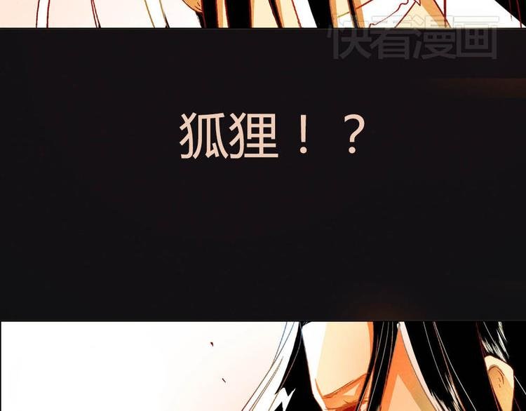 第6话 黑魔法突如其来