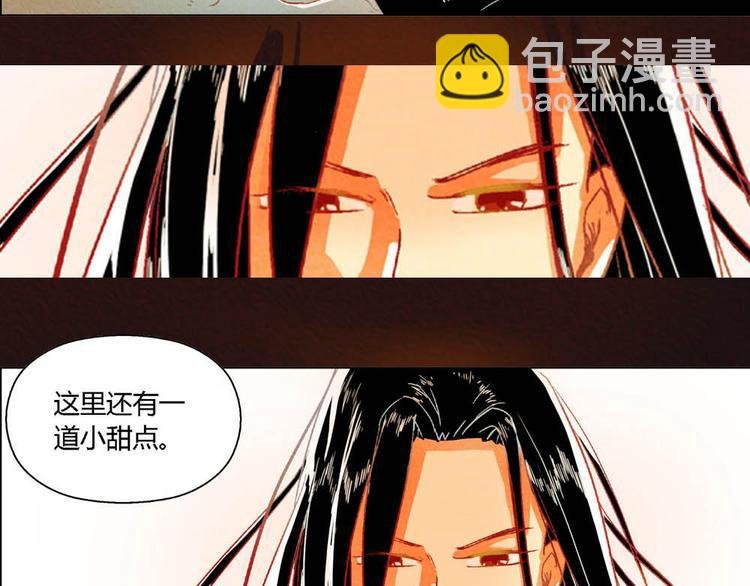 第6话 黑魔法突如其来