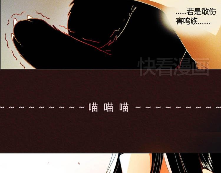 第6话 黑魔法突如其来