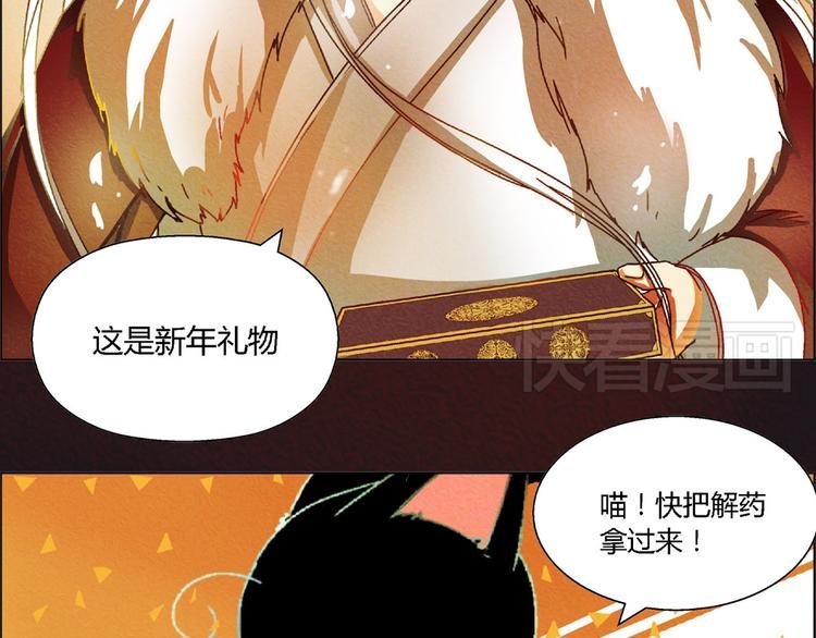 特别篇 新年快乐