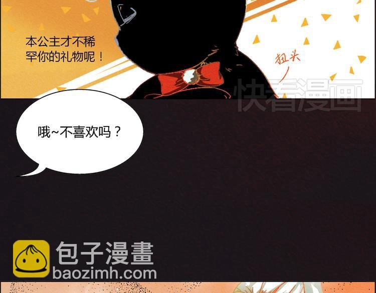 特别篇 新年快乐
