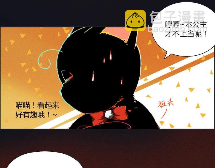 特别篇 新年快乐