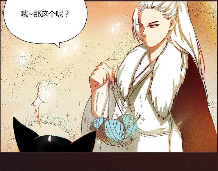 特别篇 新年快乐