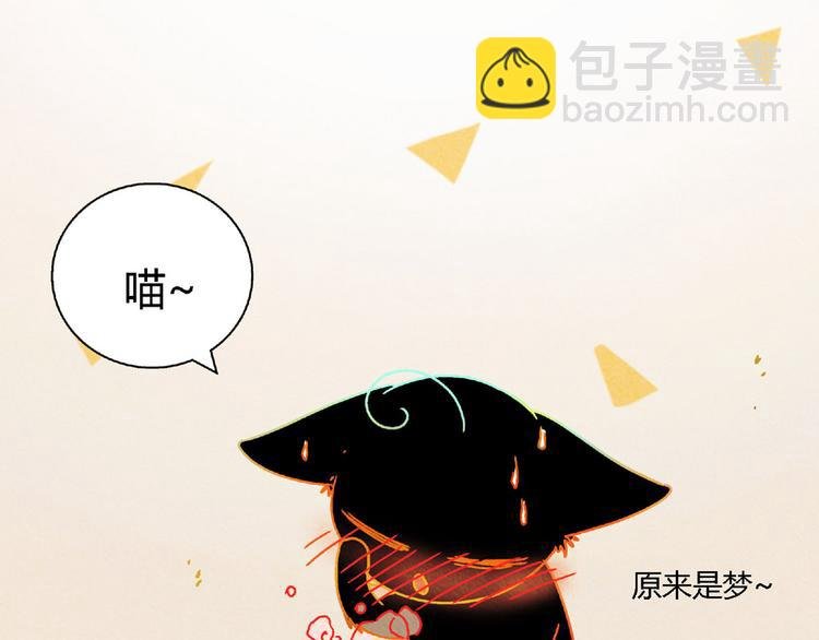 特别篇 新年快乐