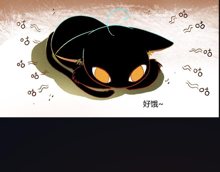第5话 他的姐姐要带走我？