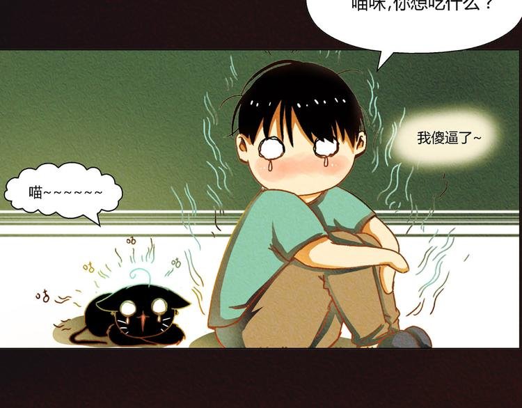 第5话 他的姐姐要带走我？