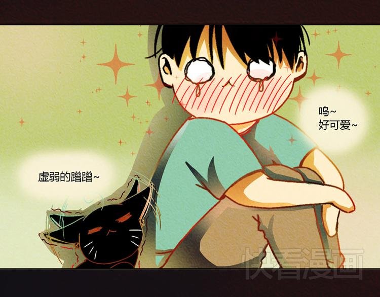 第5话 他的姐姐要带走我？