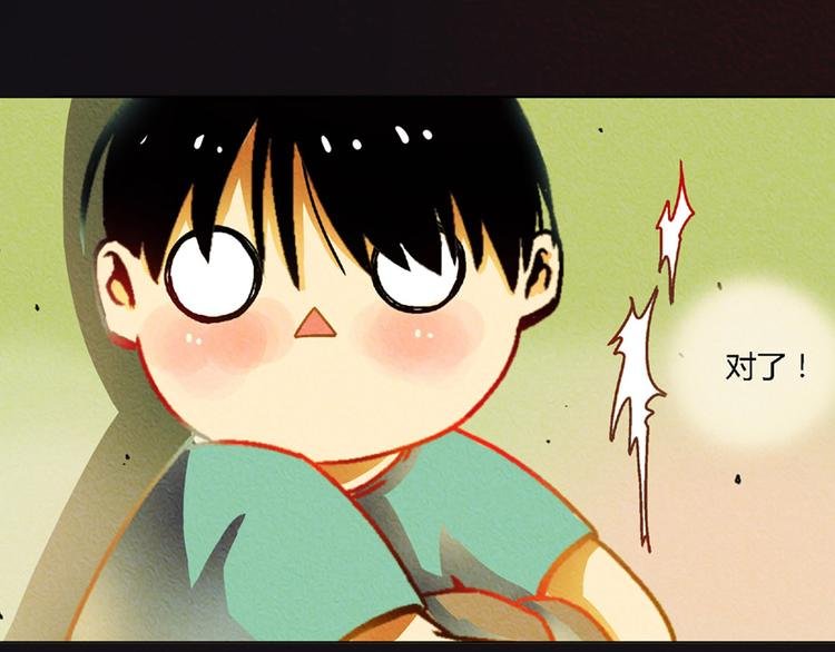 第5话 他的姐姐要带走我？