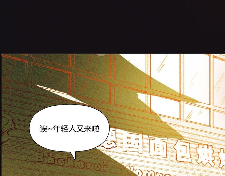 第5话 他的姐姐要带走我？
