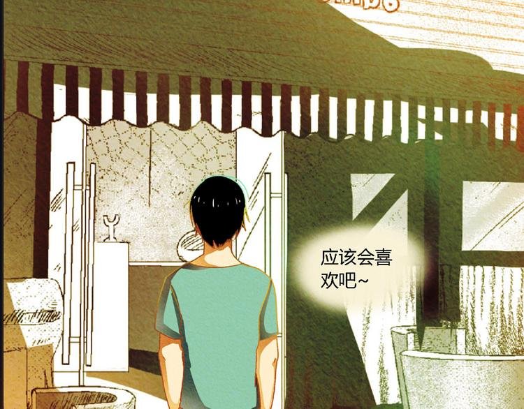 第5话 他的姐姐要带走我？