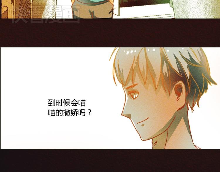 第5话 他的姐姐要带走我？