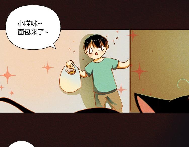 第5话 他的姐姐要带走我？