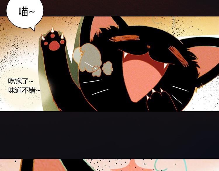 第5话 他的姐姐要带走我？