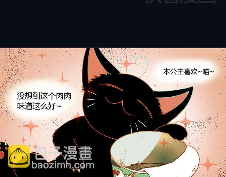 第5话 他的姐姐要带走我？