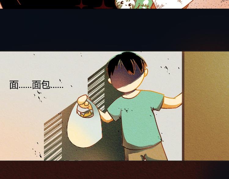 第5话 他的姐姐要带走我？