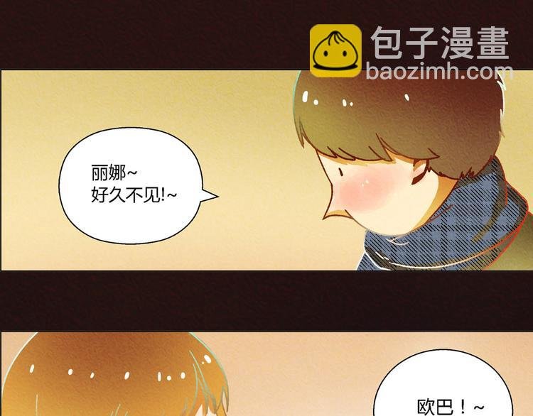 第5话 他的姐姐要带走我？