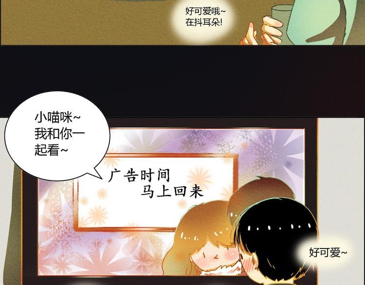 第5话 他的姐姐要带走我？
