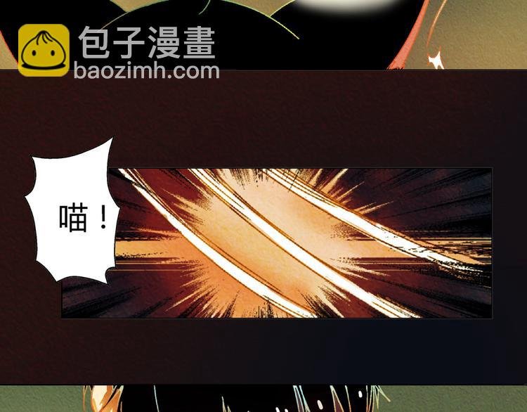 第5话 他的姐姐要带走我？