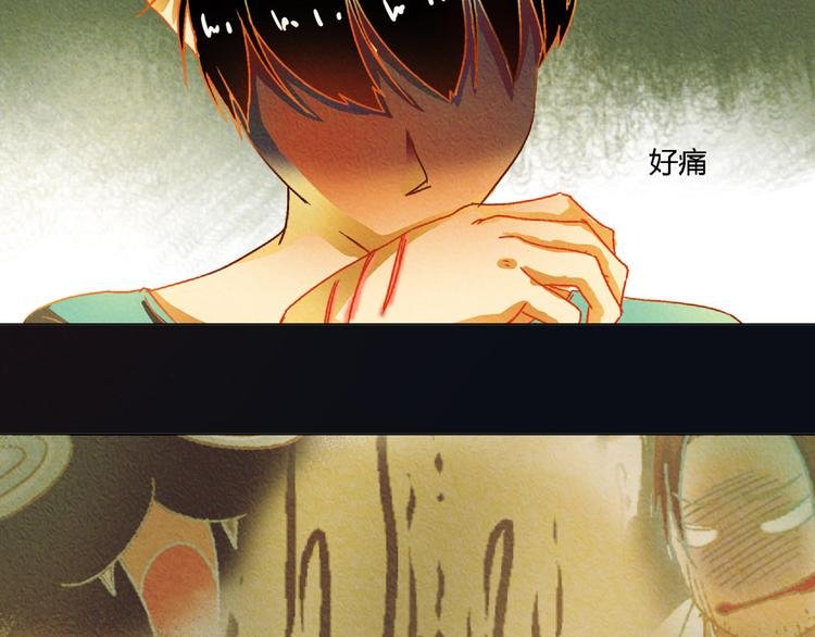 第5话 他的姐姐要带走我？