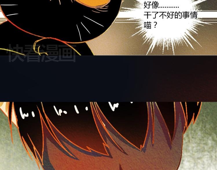 第5话 他的姐姐要带走我？