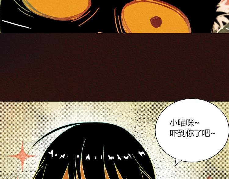 第5话 他的姐姐要带走我？
