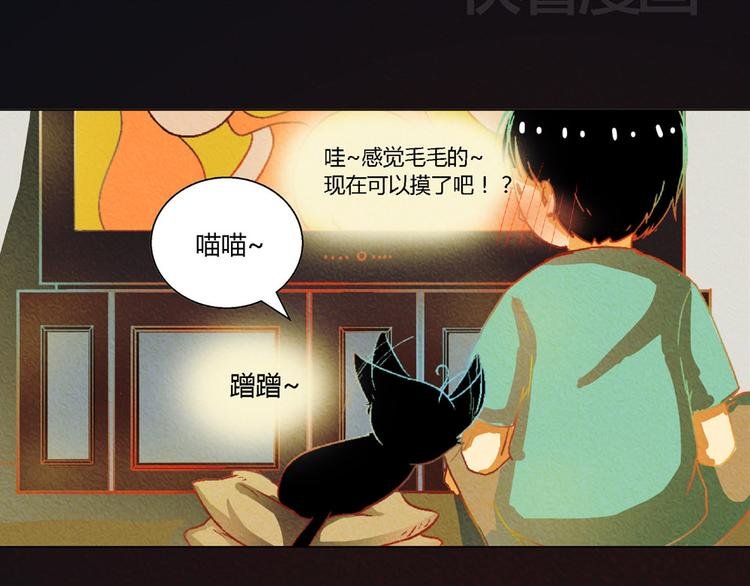 第5话 他的姐姐要带走我？
