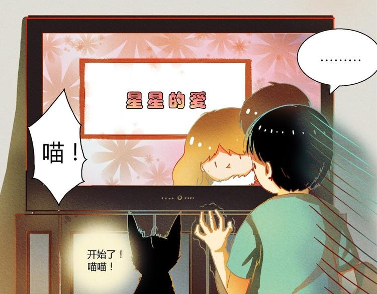 第5话 他的姐姐要带走我？