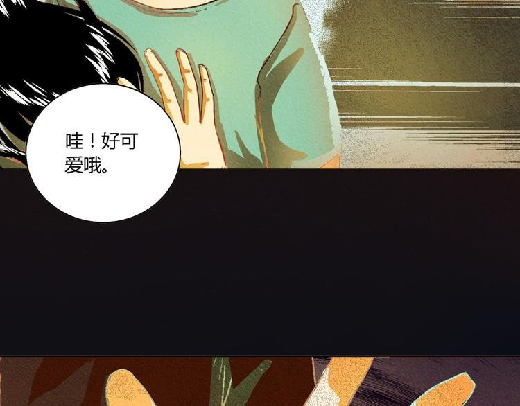 第5话 他的姐姐要带走我？