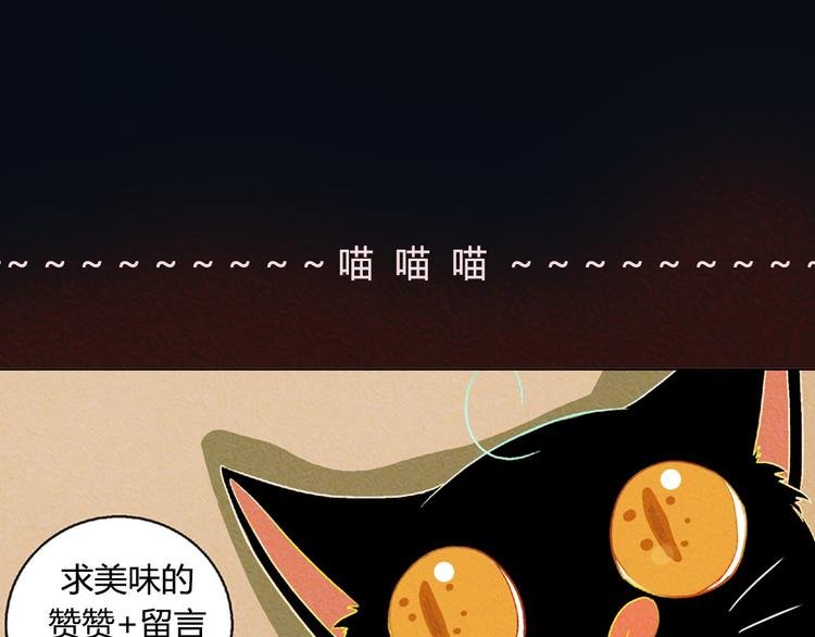 第5话 他的姐姐要带走我？