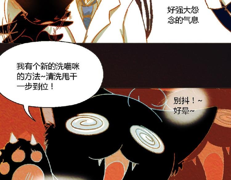 第4话 养猫好痛苦！