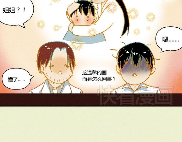 第4话 养猫好痛苦！