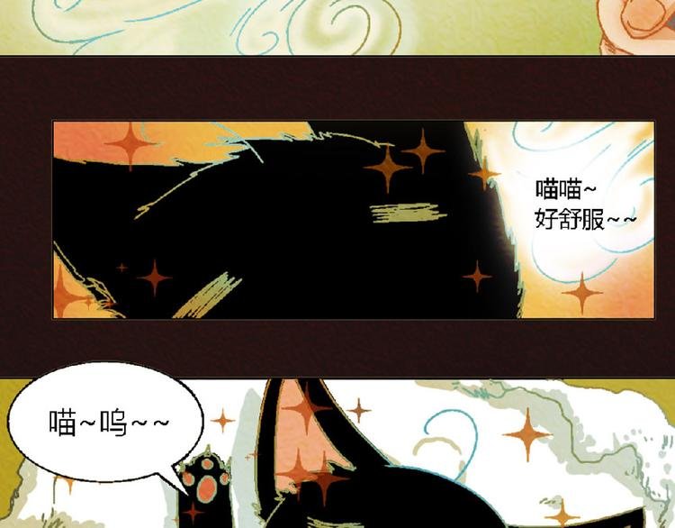 第4话 养猫好痛苦！