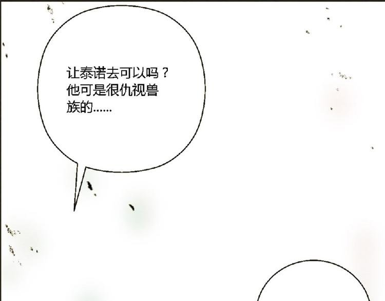 第4话 养猫好痛苦！