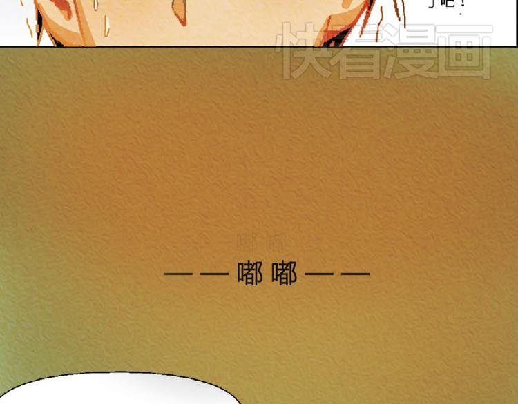 第4话 养猫好痛苦！