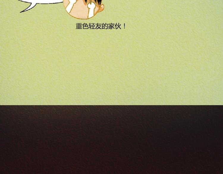 第4话 养猫好痛苦！