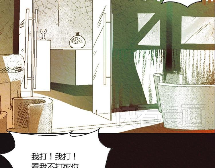 第3话 对人类一见钟情！