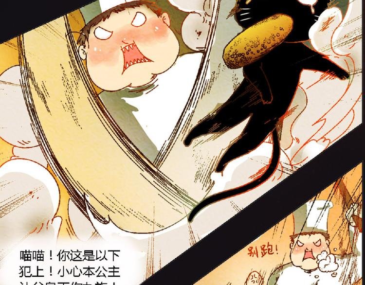 第3话 对人类一见钟情！