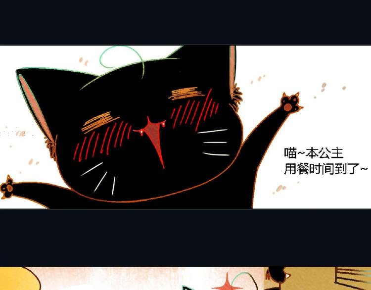 第3话 对人类一见钟情！