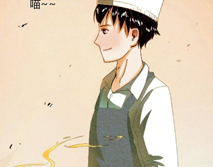 第3话 对人类一见钟情！