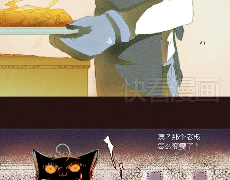 第3话 对人类一见钟情！