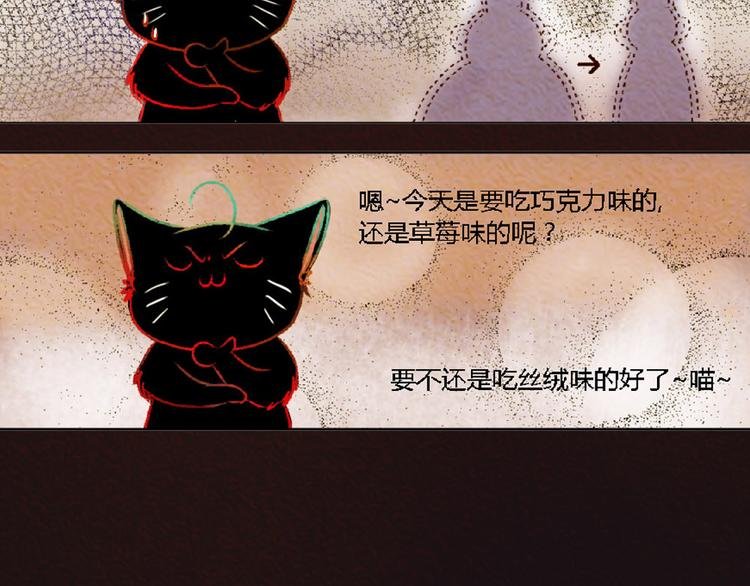 第3话 对人类一见钟情！