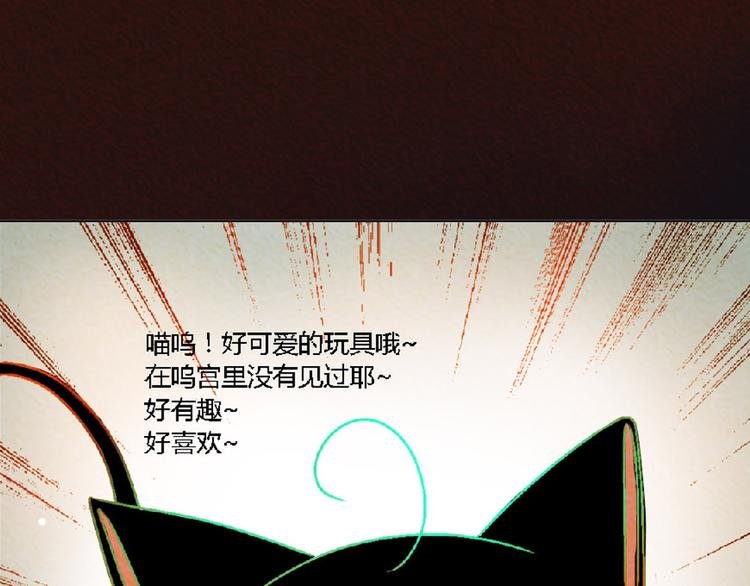 第3话 对人类一见钟情！