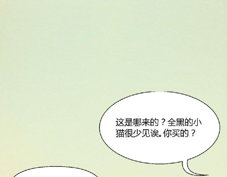 第3话 对人类一见钟情！