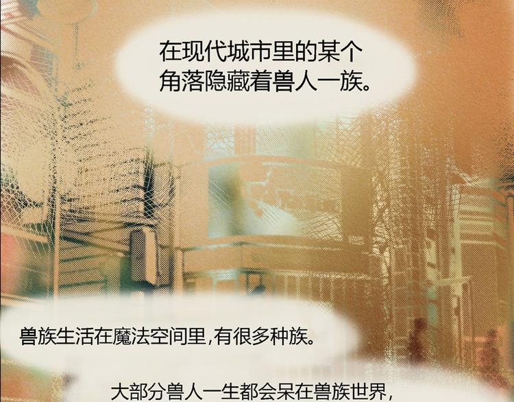 1话+2话.公主大人驾到！