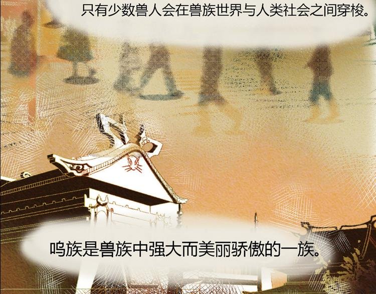 1话+2话.公主大人驾到！