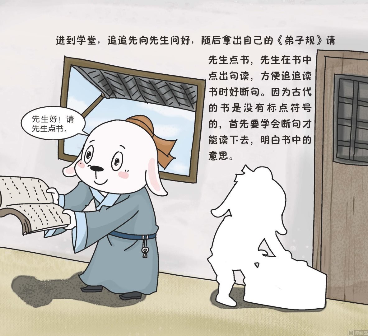 全1话
